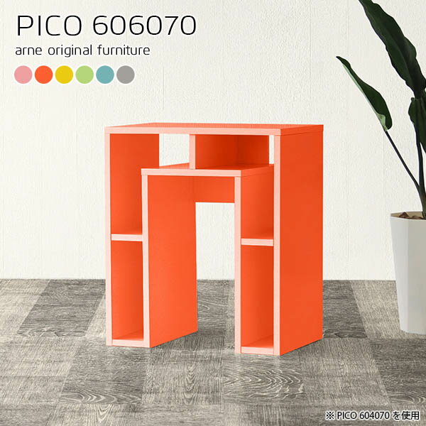 パソコンデスク 省スペース 60cm幅 ハイタイプ 奥行60 奥行60cm ゲーミングデスク 幅60cm PCデスク リモートワーク 学習机 完成品 勉強机 学習デスク 足元ラック 収納 ミニテーブル かわいい 北欧 ラック 奥行き60cm 高さ70cm 収納付き 【幅60奥行60高さ70cm/PICO606070】 ☆