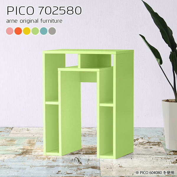 カウンターテーブル ハイテーブル 高さ80cm 北欧 収納付き バーカウンター バーカウンターテーブル おしゃれ 奥行25cm スタンディングデスク 対面 パソコンデスク ハイタイプ 完成品 ミニデスク キッチン 勉強机 ワークデスク 立ち仕事 【幅70奥行25高さ80cm/PICO702580】 ☆