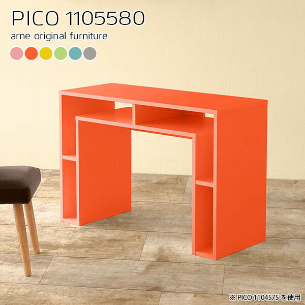 カウンターテーブル 高さ80cm 北欧 ハイテーブル 収納 ハイタイプ おしゃれ 対面キッチンカウンター 完成品 スタンディングデスク バーカウンターテーブル 対面 奥行55cm 食卓 キッチン PCデスク 立ち仕事 ワークデスク パソコンデスク 【幅110奥行55高さ80cm/1105580】 ☆