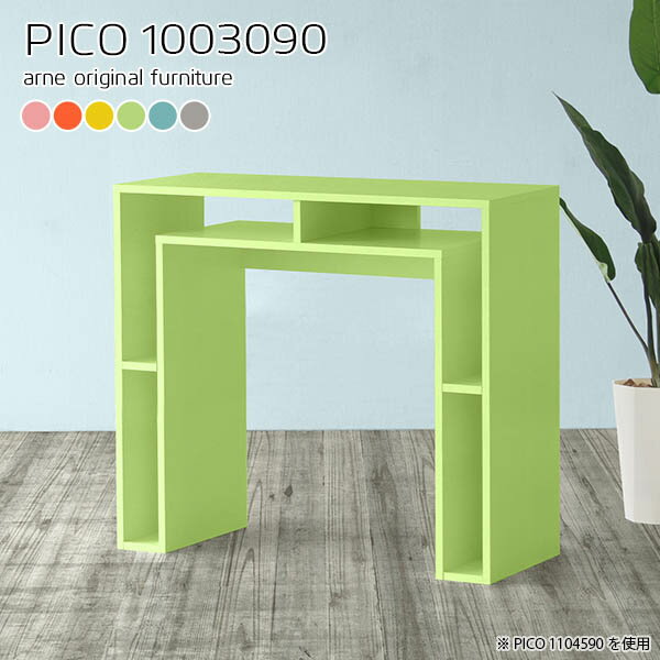 ハイテーブル 高さ90cm カウンターテーブル バーカウンターテーブル 収納 完成品 スタンディングデスク 幅100cm おしゃれ 作業台 対面 バーカウンター ダイニングテーブル 奥行30cm ハイタイプ 収納付き 北欧 キッチン パソコンデスク 【幅100奥行30高さ90cm/1003090】 ☆