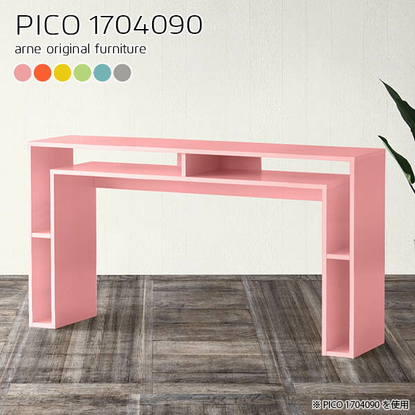 キッチンカウンター 作業台 日本製 完成品 ゴミ箱上ラック キッチン 奥行40cm パソコンデスク 収納 高さ90cm カウンター 幅170cm テーブル 北欧 おしゃれ バーテーブル ダストボックス 間仕切り 対面カウンター 収納テーブル 台所 両面 【幅170奥行40高さ90cm/1704090】 ☆