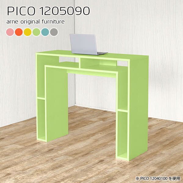 カウンターテーブル テーブル ハイタイプ スタンディングデスク コンソールデスク コンソールテーブル ..