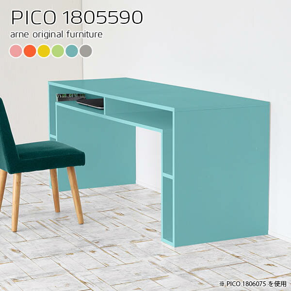 バーカウンターテーブル 高さ90cm カウンターテーブル スタンディングデスク 収納 ハイテーブル 完成品 両面 おしゃれ 対面キッチンカウンター 北欧 パソコンデスク 奥行55cm ハイタイプ カウンター 対面 勉強机 ワークデスク PCデスク 【幅180奥行55高さ90cm/1805590】 ☆