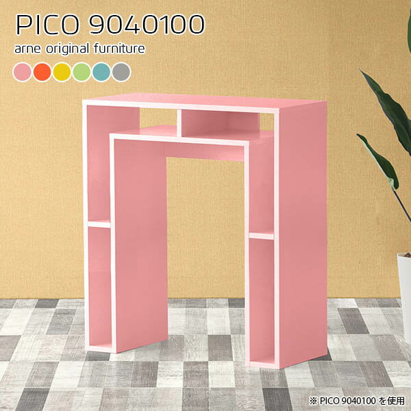 収納ラック 北欧 サイドボード 収納 おしゃれ 奥行40cm バーテーブル ハイテーブル 90cm幅 ハイタイプ 幅90cm ワークデスク 横長 完成品 デスク テレビボード PCデスク オフィス 収納付き 収納デスク 高さ100cm オフィスデスク キッチン 【幅90奥行40高さ100cm/9040100】 ☆