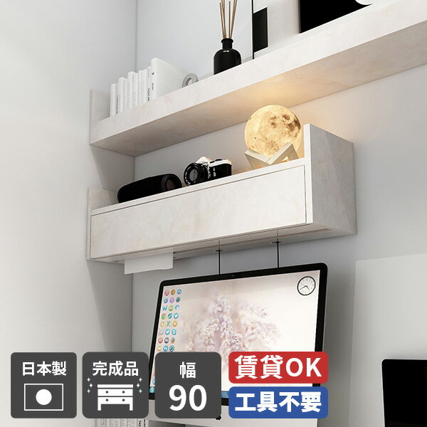 壁掛け 棚 ペーパーボックス キッチンペーパーホルダー ケーブルボックス 配線ボックス ウォールシェル..