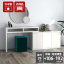 パソコンデスク おしゃれ 完成品 L字 コンパクトデスク ワークデスク リビング学習机 学習デスク スリム ネイルデスク ドレッサーPCデスク 書斎机 テレビ台...