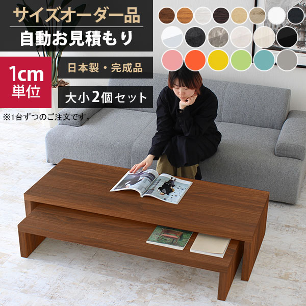 コの字 テーブル 伸縮 ローテーブル デスク ネストテーブル サイドテーブル カフェテーブル パソコンデスク オーダーデスク L字 コーナー おしゃれ 北欧 パソコン台 大理石柄 ローデスク 大きめ 奥行60cm テレビ台 木製 机 ソファーに合う テレワーク 低め サイズオーダー ☆