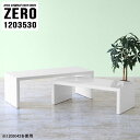 ネストテーブル コの字 テーブル ホワイト ローテーブル 奥行35cm コの字テーブル スリム 白 デスク 作業台 伸縮 完成品 ドレッサー 座卓 コーナー 1...