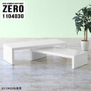 ローテーブル ホワイト 伸縮 ネストテーブル コの字 テーブル 完成品 コーナー デスク 低め 作業台 奥行40cm コの字テーブル ドレッサー 高さ30cm ...