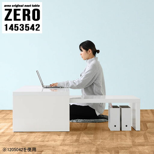 パソコンデスク ロータイプ L字 L字型 デスク 奥行35cm PCデスク コンパクト リビング学習机 リビングデスク ローデスク 広い L字デスク コの字 勉強机 おしゃれ ローテーブル L型 テーブル 北欧 ゲーミング 在宅 省スペース 白 【幅145奥行35高さ42cm/ZERO1453542/nail】 ☆ パソコンデスク ロータイプ L字 L字型 デスク 奥行35cm PCデスク コンパクト リビング学習机 リビングデスク ローデスク 広い L字デスク コの字 勉強机 おしゃれ ローテーブル L型 テーブル 北欧 ゲーミング 在宅 省スペース 白 【幅145奥行35高さ42cm/ZERO1453542/nail】 ☆