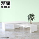 ゲーミングデスク ロータイプ パソコンデスク コーナー デスク コの字 ローデスク 和室 奥行45cm L字型 広い L字 リビング学習机 幅150cm ローテ...