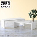 ネストテーブル コの字テーブル コーナー ローテーブル 伸縮 鏡面 作業台 コの字 奥行50cm 120cm センターテーブル ドレッサー デスク 2人用 シン...