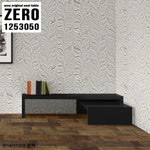 ローテーブル 伸縮 コの字 ネストテーブル コの字テーブル スリム コーナー リビングテーブル 鏡面 作..