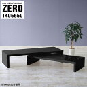ローテーブル 応接用 テーブル 応接テーブル コの字 センターテーブル 大きめ 幅140cm 高さ50cm 伸縮 完成品 カフェテーブル ソファーテーブル 奥行...