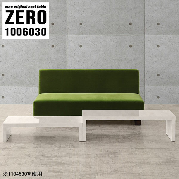 ローテーブル パソコンデスク セン�