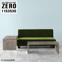 コの字サイドテーブル サイドテーブル ナイトテーブル 大理石風 コの字 完成品 センターテーブル ネストテーブル おしゃれ ローテーブル リビングテーブル 奥行...
