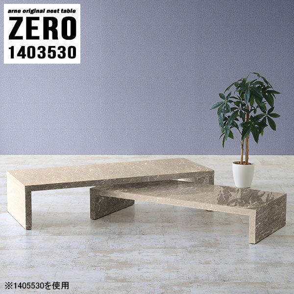 サイドテーブル 大理石風 コの字 コの字サイドテーブル ナイトテーブル 木製 ラック 寝室 棚 パソコン..