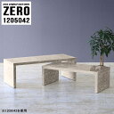 ネストテーブル ローテーブル 大理石風 伸縮 コの字 奥行50cm 作業台 コの字テーブル テーブル コーナー 低め 鏡面 120cm ドレッサー センターテー...