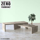 パソコンデスク コーナー ロータイプ L字 デスク ローデスク 完成品 L字型 テーブル 幅150cm 広い 作業台 コの字 ローテーブル tv台 大理石柄 セ...