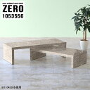 ネストテーブル 大理石風 コの字テーブル センターテーブル ローテーブル 大理石柄 作業台 伸縮 スリム 奥行35cm 低め ドレッサー カフェテーブル PCデ...