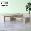 ローテーブル 伸縮 大理石風 センターテーブル ネストテーブル コの字テーブル リビングテーブル 作業台 コの字 デスク 鏡面 コーナー 奥行50cm 完成品 ...