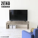 テレビ台 ローボード 40型 伸縮 組み立て不要 コの字 40インチ 43型 42インチ 24インチ 完成品 テレビラック 北欧 コーナー 奥行60cm 角置き TVボード テレビボード 回転 大理石風 37型 大理石柄 TV台 ローデスク ラック 棚 大理石調 【幅145奥行60高さ50cm/ZERO1456050】 ☆(3)