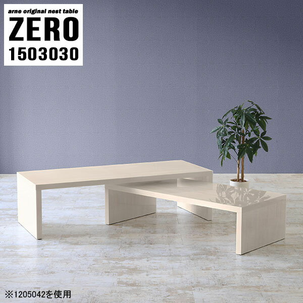 リビングテーブル センターテーブ�