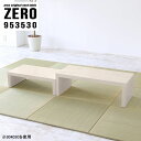 ネストテーブル コの字テーブル ローテーブル テーブル 伸縮 鏡面 作業台 コンパクト スリム デスク カフェテーブル ドレッサー コーヒーテーブル 奥行35c...