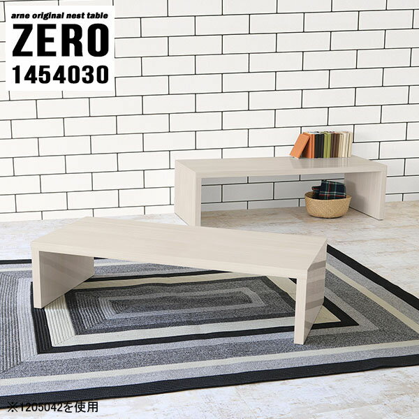 ローテーブル 伸縮 パソコンデスク 