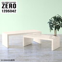 ローテーブル 伸縮 コの字テーブル コーナー 奥行50cm コの字 リビングテーブル 作業台 ネストテーブル 鏡面 デスク 120cm センターテーブル ドレッ...