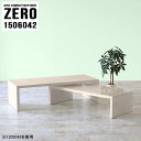 パソコンデスク ロータイプ L字 デスク ローデスク テーブル 広い ゲームデスク コーナー L字型 幅150cm L字デスク 作業台 コの字 勉強机 ローテーブル 鏡面 センターテーブル L型 奥行60cm コーヒーテーブル 在宅 テレビ台 座卓 【幅150奥行60高さ42cm/ZERO1506042/WW】 ☆(3)
