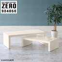 ローテーブル 伸縮 白 パソコンデスク センターテーブル 高さ50cm コの字 完成品 スリム ローデスク ソファーに合うテーブル コの字テーブル サイドテーブ...