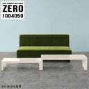 リビングテーブル ローテーブル センターテーブル 伸縮 ネストテーブル 奥行40cm コの字 高さ50cm 組み立て不要 コの字テーブル 完成品 スリム ローデ...