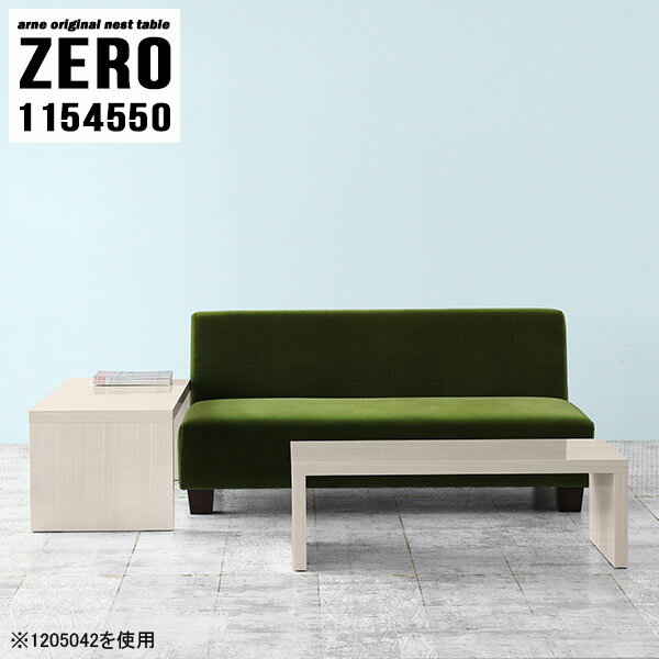 サイドテーブル 高さ50cm ナイトテー