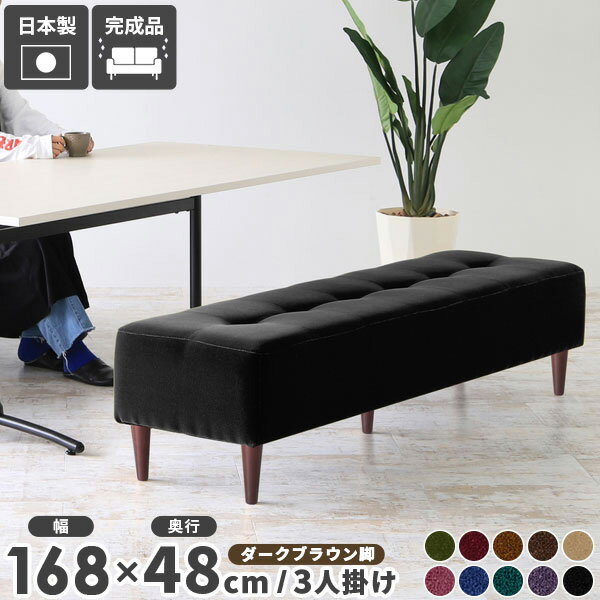 2人掛け 北欧 おしゃれ アイランドソファー 背もたれなし ベンチソファー 3人掛けソファー アームレス 3人掛け ベンチチェアー 2人掛けソファ 3人掛けソファ 長椅子 ダイニング ベンチチェア 三人掛け 固め モダン 二人掛け 二人掛けソファー 二人掛けソファ 2人用ソファ □