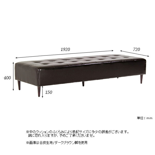 ベンチソファー 座面広い ソファ 背もたれなし おしゃれ ローソファー ベンチ ダイニングベンチ ソファー パブリックベンチ 背もたれのないチェア ローソファ 3人がけ ソファベンチ ベンチスツール ベンチチェア 4人がけ 4人掛け ベンチソファ 待合室 アームレス 固め □ [3]