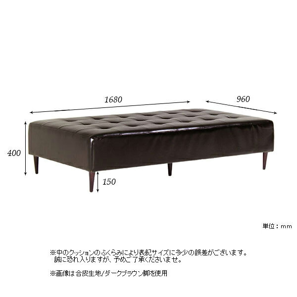 ダイニングチェア ベンチソファー ロビーチェア 北欧 ベンチ おしゃれ 座面広い 3...