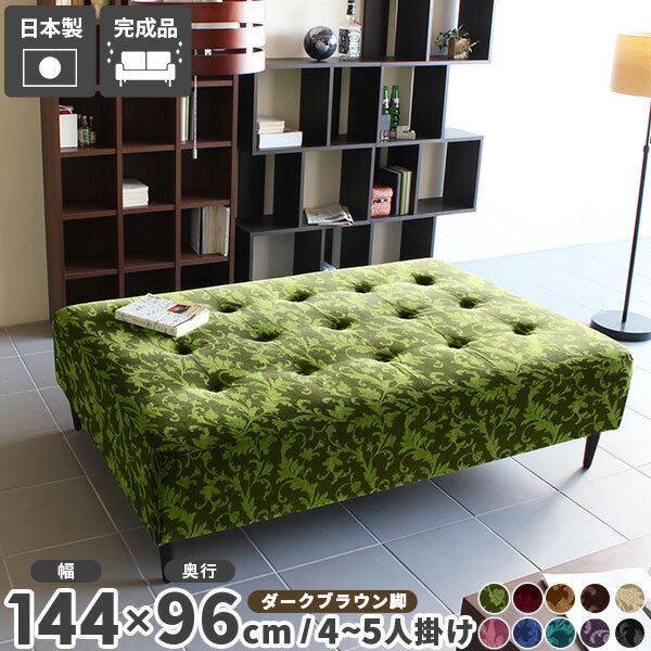 ベンチソファー 背もたれなし アームレス 座面広い 2.5人掛けベンチ ソファ スツール おしゃれ 二人掛け デニム 長椅子 ベンチソファ ソファーベンチ デニムベンチ 西海岸風 2人掛け ベンチ ダイニングソファ ダイニング ベンチチェアー 北欧チェア デニムソファ 待合 □