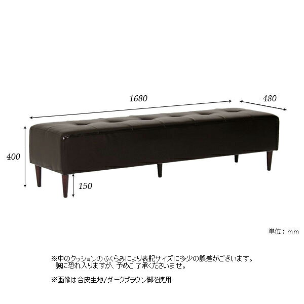 ソファ おしゃれ 背もたれなし 待合室 ダイニングベンチ ダイニングソファ 低い 脚取り外し ベンチソファー 2人掛け ベンチソファ 日本製 北欧 ソファー ベンチ リビングソファー ダイニング ベンチチェア 背もたれのない クリニック 二人掛け 抗菌 防汚機能 約幅170cm □ [3]