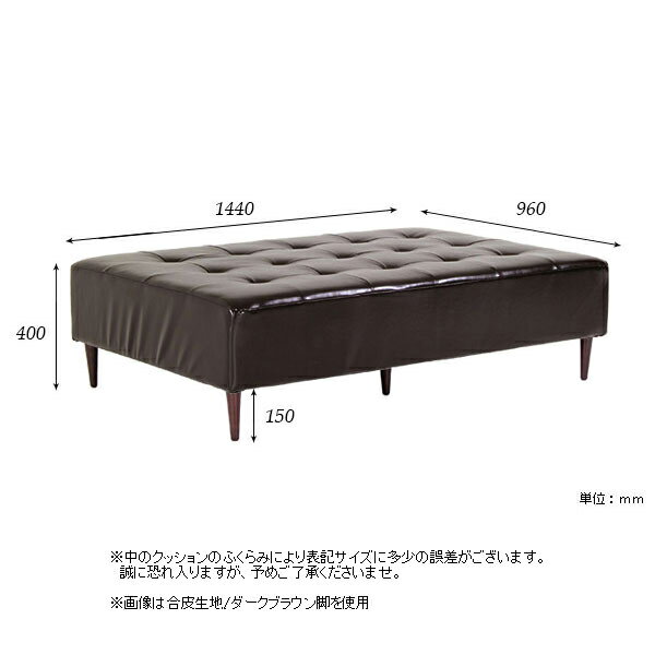 ソファ 背もたれなし ベンチチェア リビング 2人掛け ベンチ スツール 背もたれのない ヌックベンチ チェア ベンチソファー ダイニングソファ ソファー 長椅子 待合室 低い アームレス 合皮レザー 北欧 脚取り外し ロビーチェア 腰掛 抗菌 抗ウイルス 4×6 フロアベンチ □ [2]