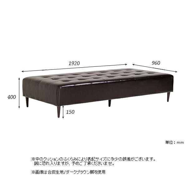 ベンチ 背もたれなし ベンチチェア 寝れるソファー ソファーベッド ベンチソファー 3人 約幅190cm アイランドソファー 長い 長椅子 合皮レザー 4人掛け ソファー ソファチェア 背もたれのない 病院 ダイニング 北欧 キッズスペース ローソファ 腰掛け 抗菌 抗ウイルス □ [3]