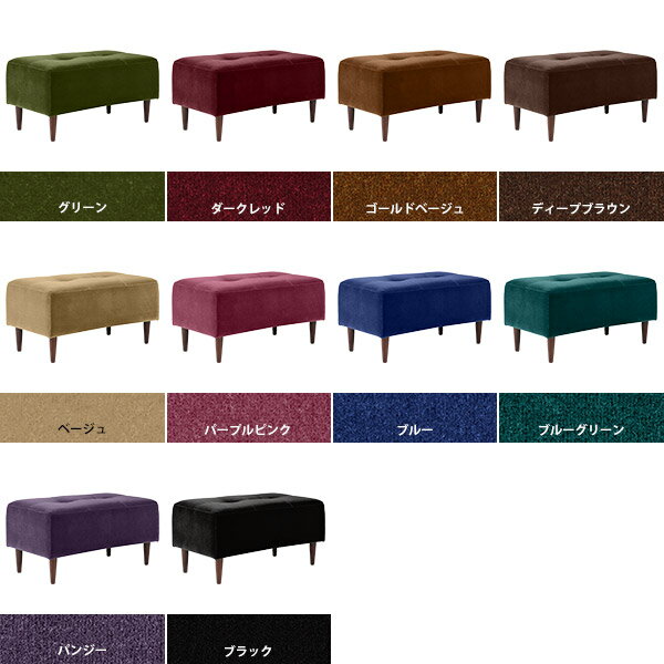 スツール ミニベンチ ミニ ベンチソファー コンパクト 背もたれなし ベンチソファ ベンチ 小さめ ソファ 1人用 ひとりがけ おしゃれ 固め 小さい 椅子 カフェ 引っかき強い 北欧 一人掛け ひっかき強い 玄関スツール 背もたれのない 待合室 ソファー キッズソファ 1人 □ [2]