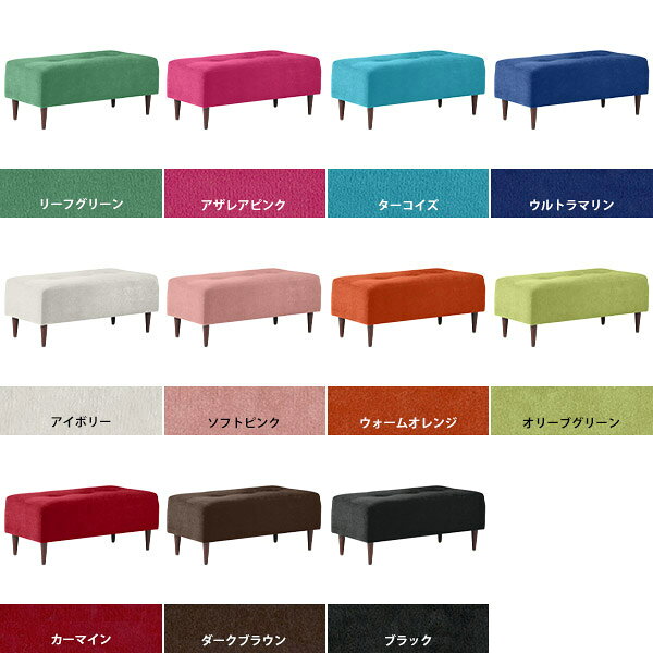 ベンチソファ ベンチソファー スツール ひとりがけソファー 北欧 一人用 背もたれなし ベンチ 小さい ローベンチ ベンチ椅子 低い ソファ ダイニングベンチ ソファー 1人がけ 固め コンパクト 1人用 低め ミニベンチ 一人掛け ダイニングチェア 背もたれのない 1人掛け □ [2]