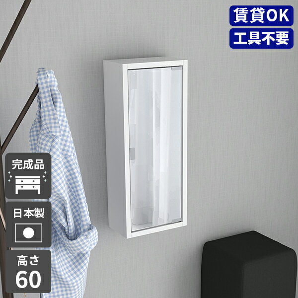 ノーパンチ洗面台置物棚壁掛け式壁多層化粧品化粧品棚トイレ浴室収納棚0