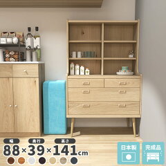 https://thumbnail.image.rakuten.co.jp/@0_mall/arne-interior/cabinet/original58/0000a01150.jpg