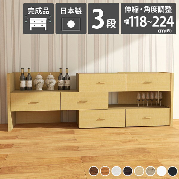 楽天市場】テレビ台(タンス・チェスト|収納家具):インテリア 楽天市場】テレビ台(タンス・チェスト|収納家具):インテリア