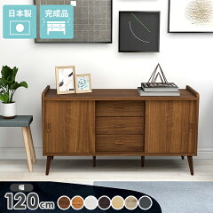 https://thumbnail.image.rakuten.co.jp/@0_mall/arne-interior/cabinet/original58/0000a03737n.jpg