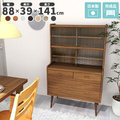 https://thumbnail.image.rakuten.co.jp/@0_mall/arne-interior/cabinet/original58/0000a03747.jpg