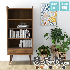 https://thumbnail.image.rakuten.co.jp/@0_mall/arne-interior/cabinet/original58/0000a05626.jpg