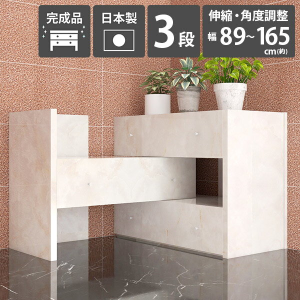 チェスト タンス 完成品 リビングチェスト 3段 大容量 おしゃれ 北欧 引き出し サイドボード 大理石調 ローボード たんす コーナー ローチェスト 伸縮 木製 棚 ラック 箪笥 大理石風 コーナーラック 洋服タンス 洋服 鏡面 幅90 チェストラック テレビ台 【約幅89〜165cm】 ☆